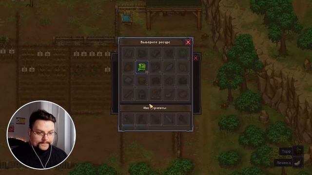 НАУКА ВОСКРЕШЕНИЯ Graveyard Keeper Breaking Dead смотреть онлайн