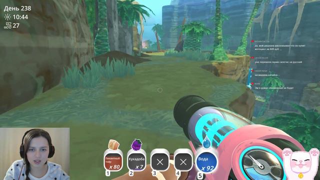 СТРИМ ❗️Slime Rancher - ♥️♥️♥️ Играем и общаемся!!! смотреть онлайн