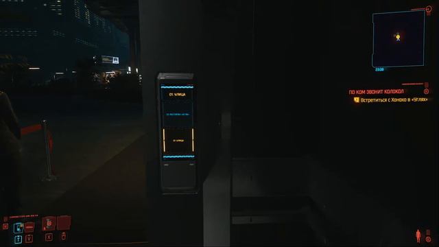 Прохождение Cyberpunk 2077 часть 17 - Выбор ( финал ) смотреть онлайн