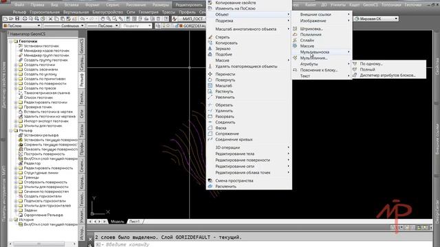 Проект Samyel часть 1 Создание 3D модели черной поверхности смотреть онлайн