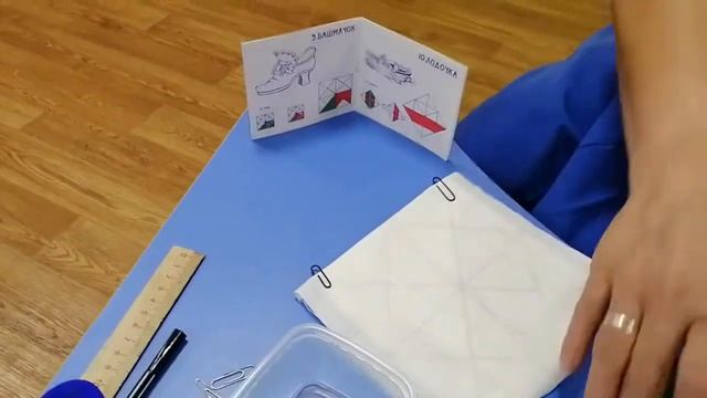 Мастер - класс "Квадрат Воскобовича" смотреть онлайн