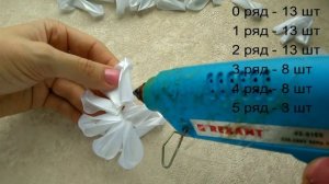 Большие банты из атласной ленты 1,5 см   МК Канзаши / Beautiful bows of satin ribbons