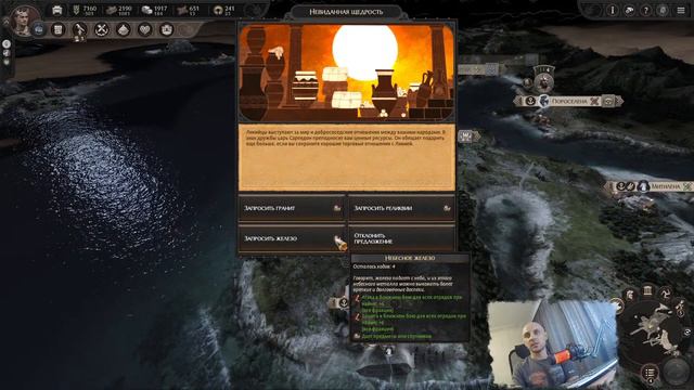 Total War Saga: Troy. Парис. Легенда. Прохождение.