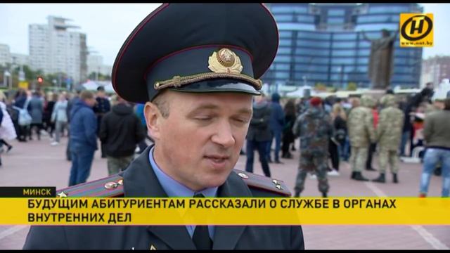 Абитуриентам рассказали о службе в органах внутренних дел смотреть онлайн