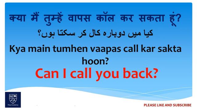 50 English Sentences for Kids बच्चों को English सिखायें How to talk with kids in English - 1 смотреть онлайн