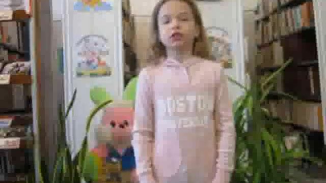 Агния Барто «Веревочка» смотреть онлайн