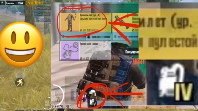 Метро в Пубг Мобайл , metro v PUBG mobile обман на 56к смотреть онлайн