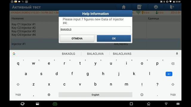 Как прописать форсунки Launch PAD5, Launch x431... смотреть онлайн