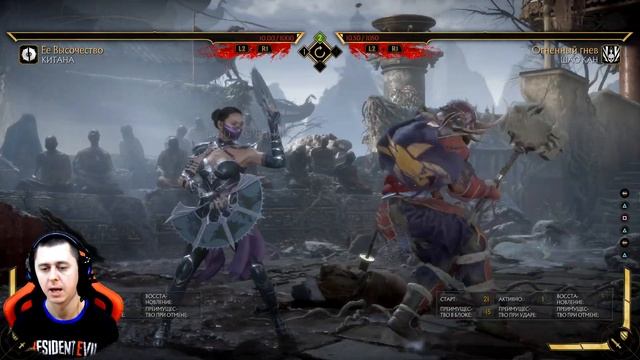 Mk11 ЧИСТЫЙ БЛОК . Flawless Block Guide/mk11