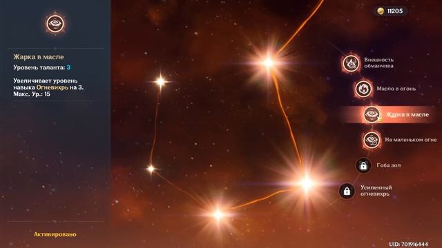 Обзор Genshin Impact. Симулятор гарема или чудо алхимии? смотреть онлайн