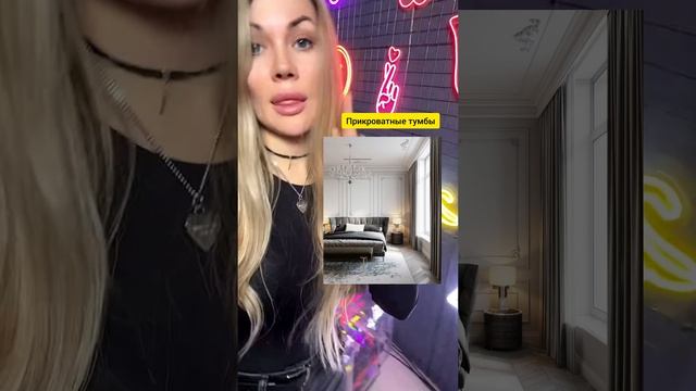 Спальня в французском стиле смотреть онлайн