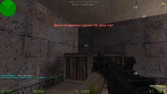 САМЫЕ эффективные ПРОСТРЕЛЫ - De_dust2 ✔ De_dust2 Wall Bang Cs 1.6