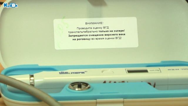Диспансеризация в Центральной городской больнице смотреть онлайн