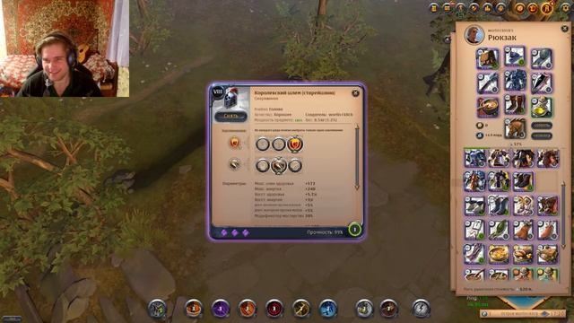 Albion Online 2021 Гайд на Одноручную Булаву. смотреть онлайн