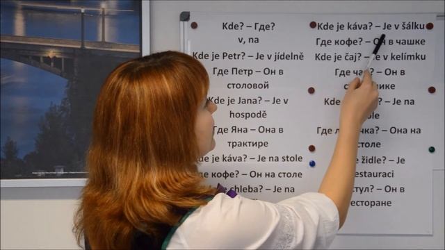 Чешский язык онлайн. Видеоуроки чешского языка. Урок 7 смотреть онлайн