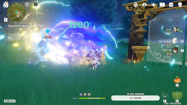 Genshin Impact - Капли желания Обновление 1.4 !Помощь! 55 AR смотреть онлайн