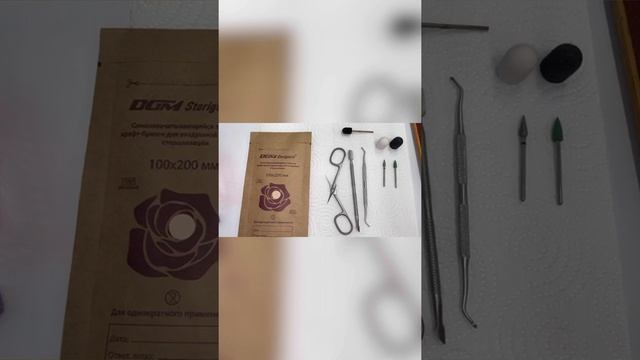 Рабочие материалы для комби педикюра смотреть онлайн