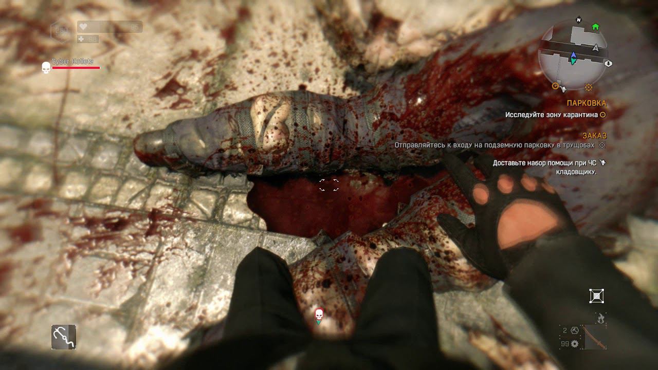 Dying Light Часть 4 смотреть онлайн