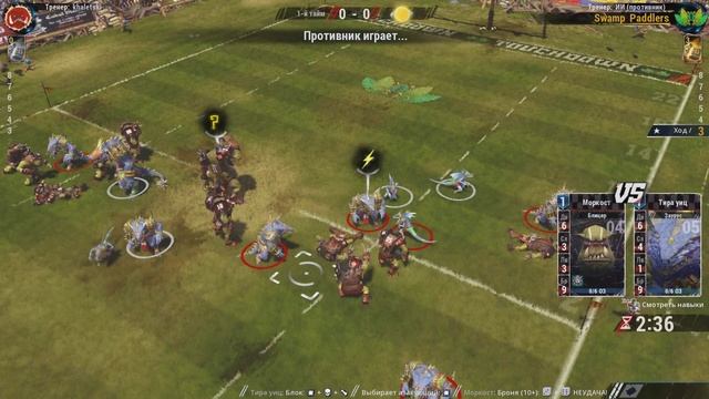 Blood Bowl 2. Обзор игры и рецензия. смотреть онлайн
