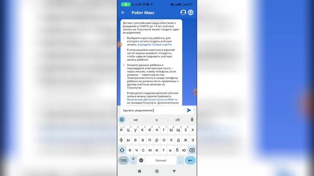 Чистая вдохновляющая уборка