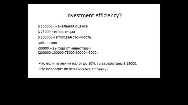Владимир Луганский про Радикальные рынки 20190626