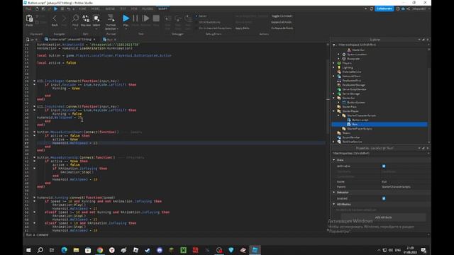 Как сделать управление для телефона в RobloxStudio.