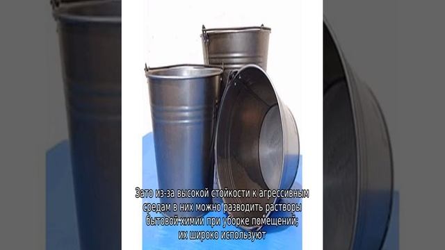 Ведро оцинкованное смотреть онлайн
