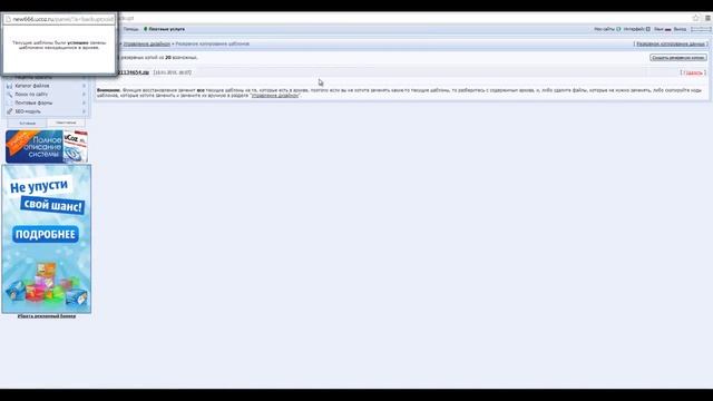 Редактор CSS смотреть онлайн