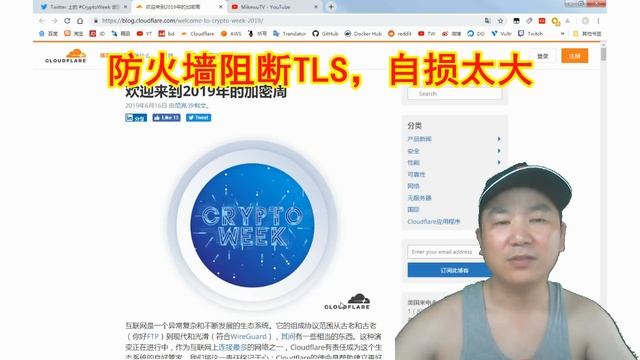 2019Cloudflare加密周谈TLS加密技术杜绝域名DNS劫持投毒污染HTTP信息劫持窃听篡改2019.06.17 смотреть онлайн