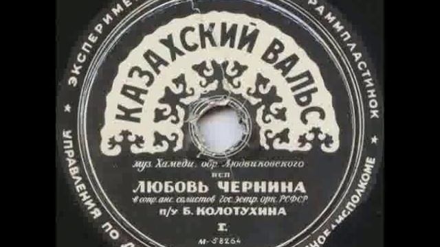 КАЗАХСКИЙ ВАЛЬС смотреть онлайн