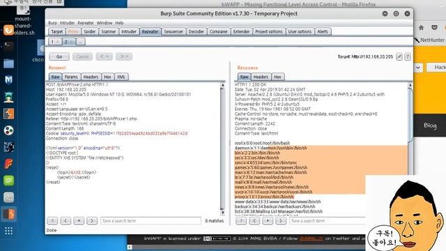 웹해킹 98. A7 - bWAPP Missing Functional Level Access Control - XML External Entity Attacks(XXE) смотреть онлайн