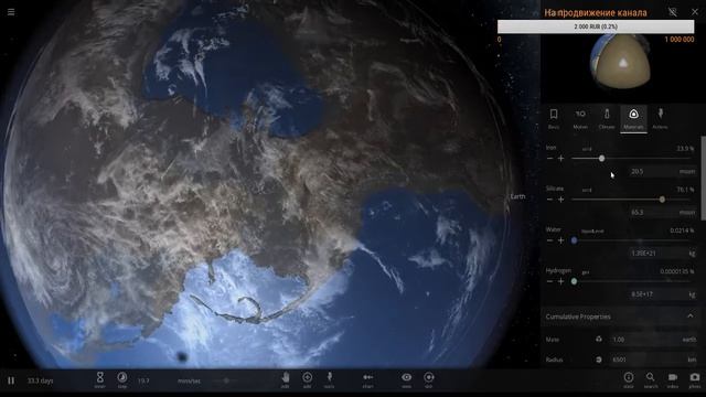STREAM || Universe SandBox 2 (Обзор) смотреть онлайн