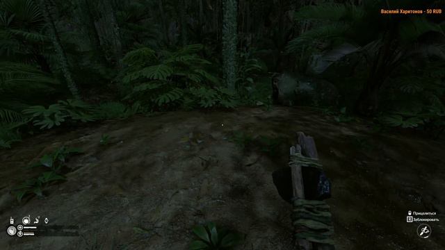 Green Hell [ Сюжетка ] Начало ада