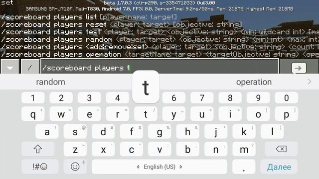 ВЫШЕЛ Minecraft Pe 1.7.0.3 - ИЗМЕНИЛИ МОРСКУЮ ТРАВУ , ПОЛНЫЙ ОБЗОР смотреть онлайн