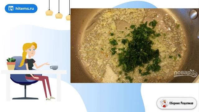 Сборник рецептов