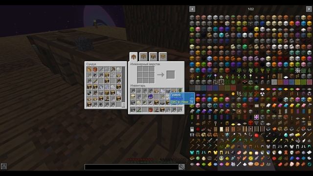 #МАЙНКРАФТ СКАЙБЛОК SKY FACTORY 4 ВЫЖИВАНИЕ#3 - Смог в Tinkers смотреть онлайн