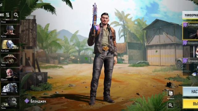 ОБЗОР МОЕГО АККАУНТА В ИГРЕ CALL OF DUTY MOBILE (1 ЧАСТЬ) КАКОЙ ПЕРСОНАЖ ВАМ ПОНРАВИЛСЯ? ПОДПИШИСЬ смотреть онлайн