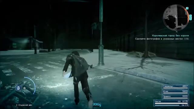 Final fantasy 15:Король и Глефы смотреть онлайн