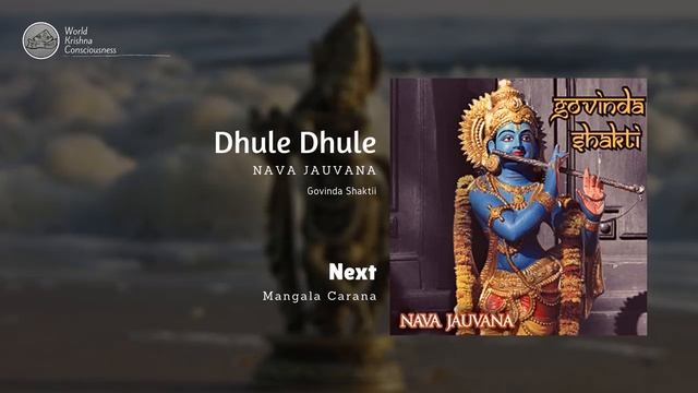 NAVA JAUVANA - Govinda Shakty смотреть онлайн