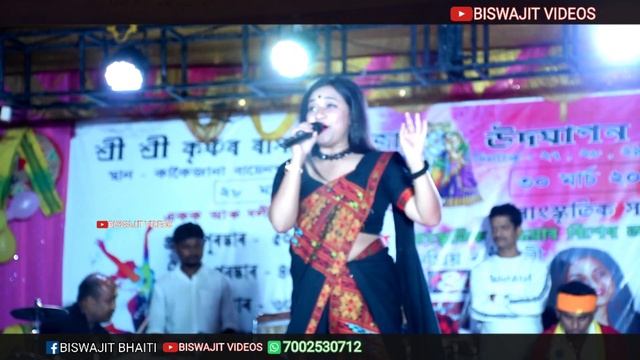 ৰিদিপ্ত শৰ্মা || Ridipta Sharma Live Program || Bor git || Biswajit V смотреть онлайн