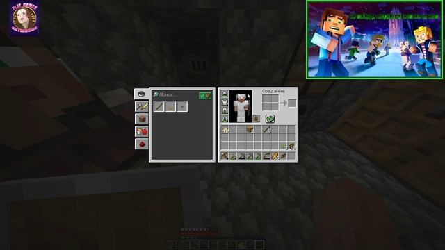 Minecraft часть 14 прохождение на русском.(PC)