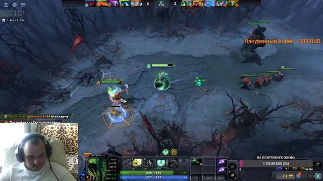 #Dota2 Ночные Потасовки Рейтинг Паблики смотреть онлайн
