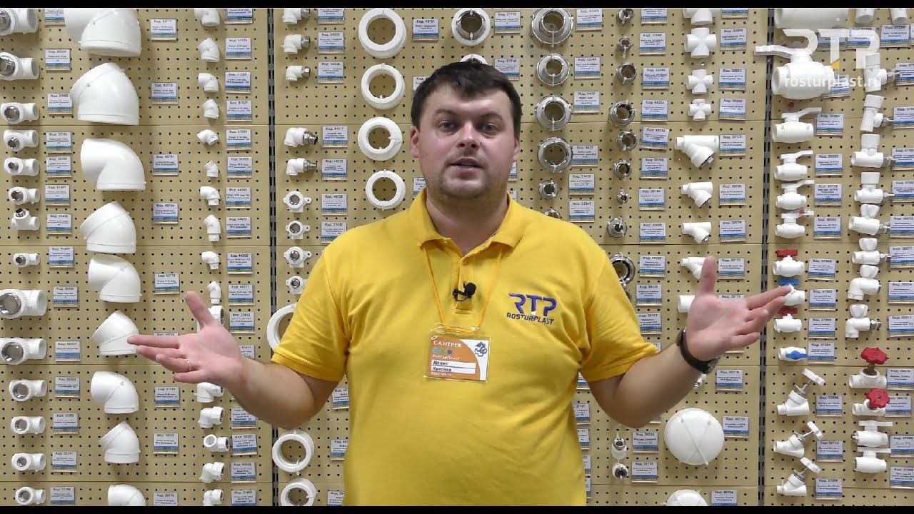 РТП на семинаре в г.Пенза смотреть онлайн