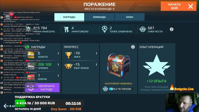 War robots С 23 ФЕВРАЛЯ 15 маяков 2 часть смотреть онлайн