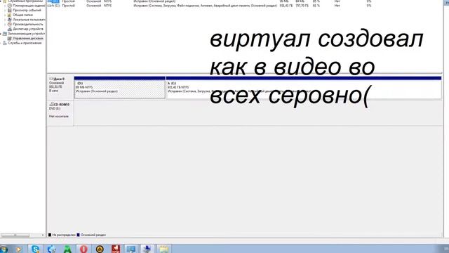 пропал диск е а в д 95 мб смотреть онлайн