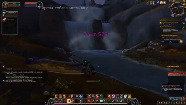 World of Warcraft: Battle for Azeroth - # 175 Пойманные и зачарованные смотреть онлайн