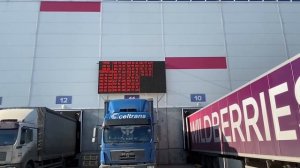 СДАЕМ ПОСТАВКУ НА КОЛЕДИНО СКЛАД WILDBERRIES. 4 выпуск проекта в котором мы вложили 50к в Валберизз