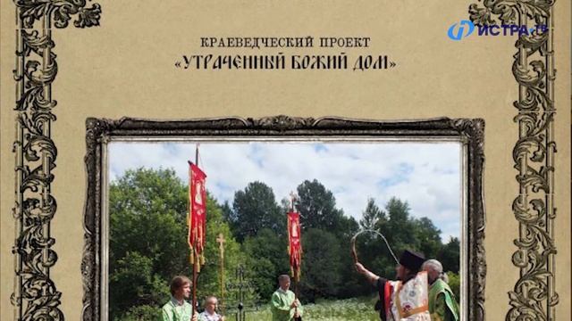 Сергей Мамаев: От инженерии к изучению истории родного края смотреть онлайн