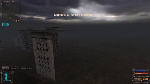 [S.T.A.L.K.E.R.] Десятая подборка багов и секретов смотреть онлайн