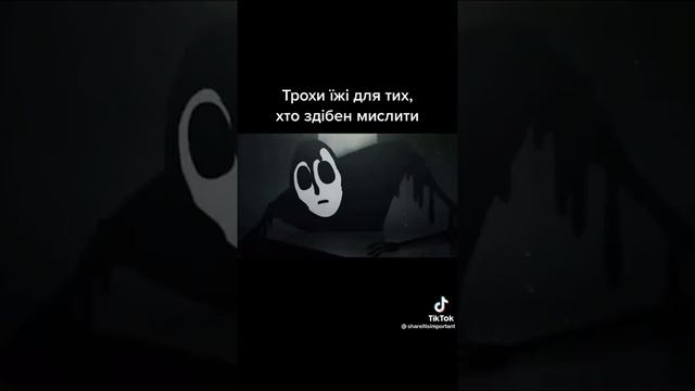Знание умножает скорбь, но, если скука в твоей жизни всё-таки наступила,знай: унынье -- тяжкий грех смотреть онлайн